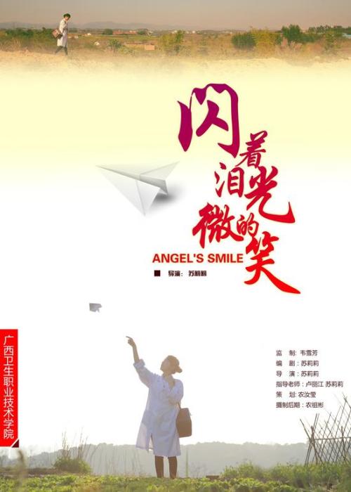 佩斯利大学金融文凭证书